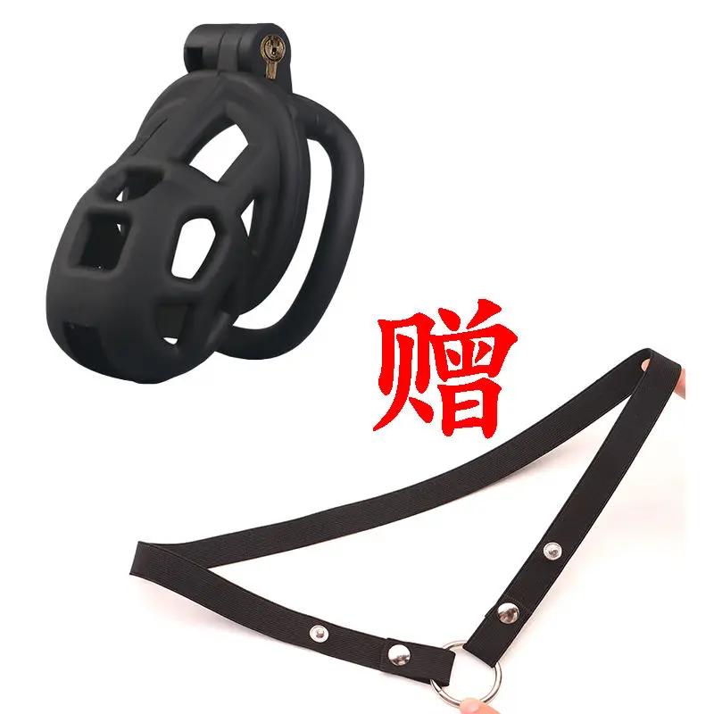 Cobra 2.0 Second Generation CB Male Chastity Lock Gay Chastity Lock Abstinence Erotic Training Birdcage