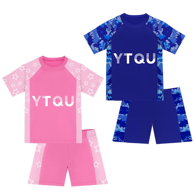 Kids' Quick-Dry Sunscreen Swimsuit Set for Boys and Girls - Medium to Large Sizes for Toddlers and Children, Perfect for Hot Springs