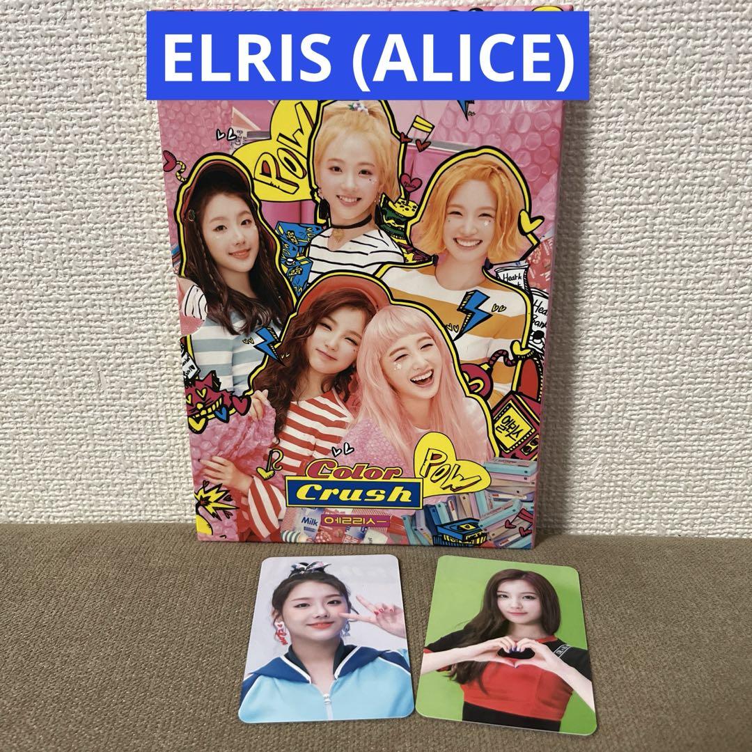 

[USED] ELRIS (ALICE) Color Crush CD with trading card