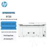HP OfficeJet Pro 9720 A3 Wide-Format All-in-One Printer