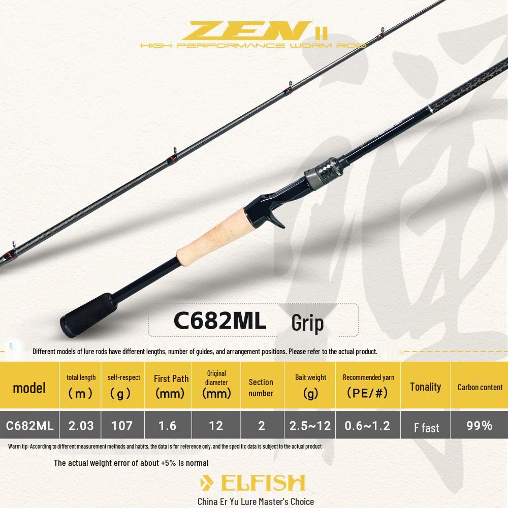 Er Yu ELFISH Zen II Ultralight Casting & Spinning Rod for Bass & Mandarin Fish