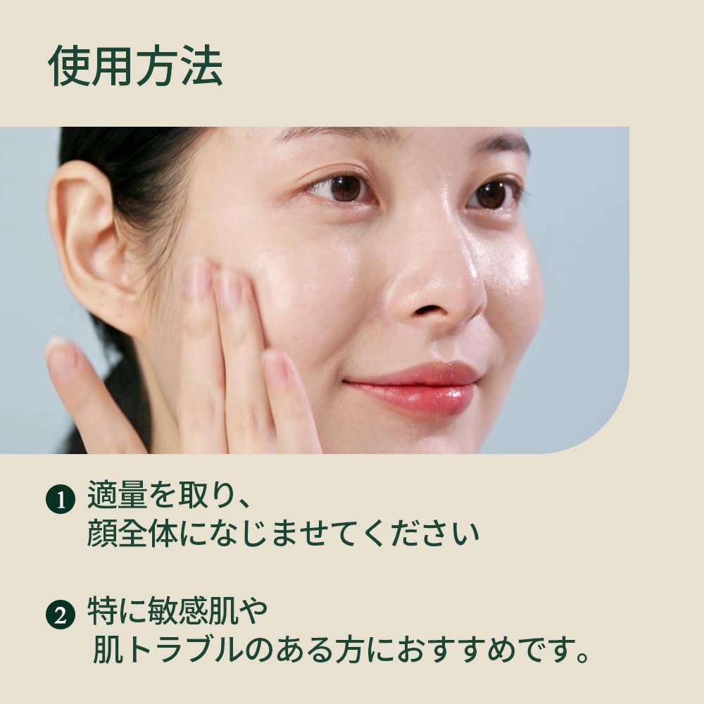 Pyunkang Yul Calming Barrier Cream Moisture Moisturizing Face Korean Hyaluronic Moisture Cream [PKY] 50ml, Cream, Care, Cream, Skincare, Cica,