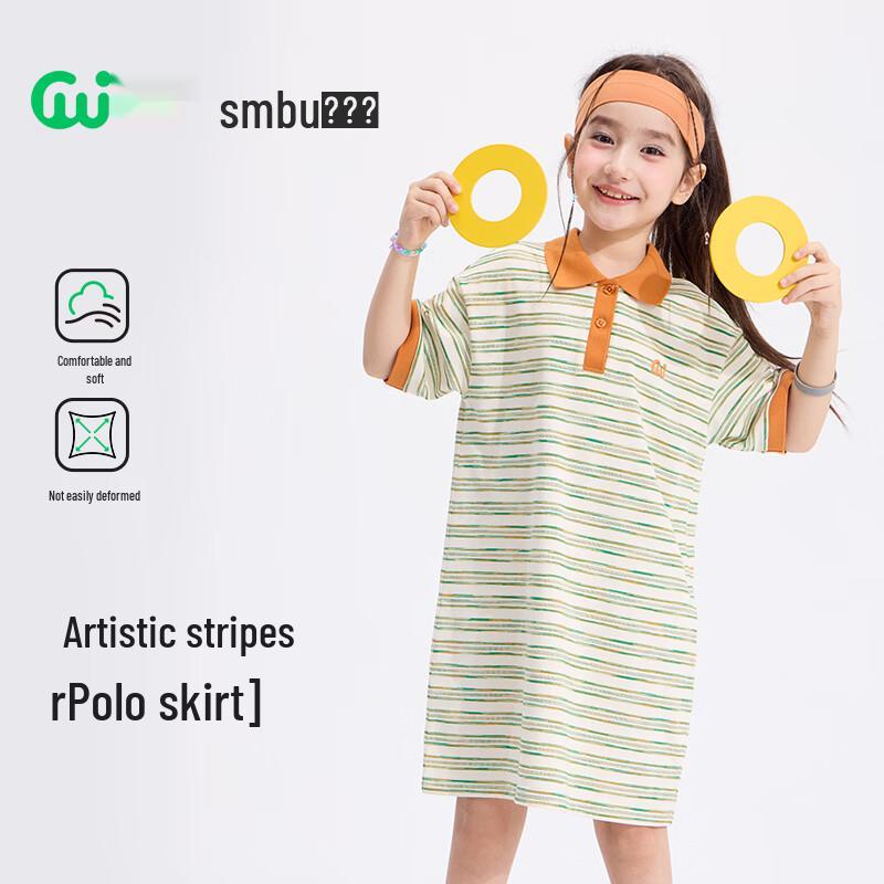 SMIBU Girls  Striped Polo T-Shirt Dress 130