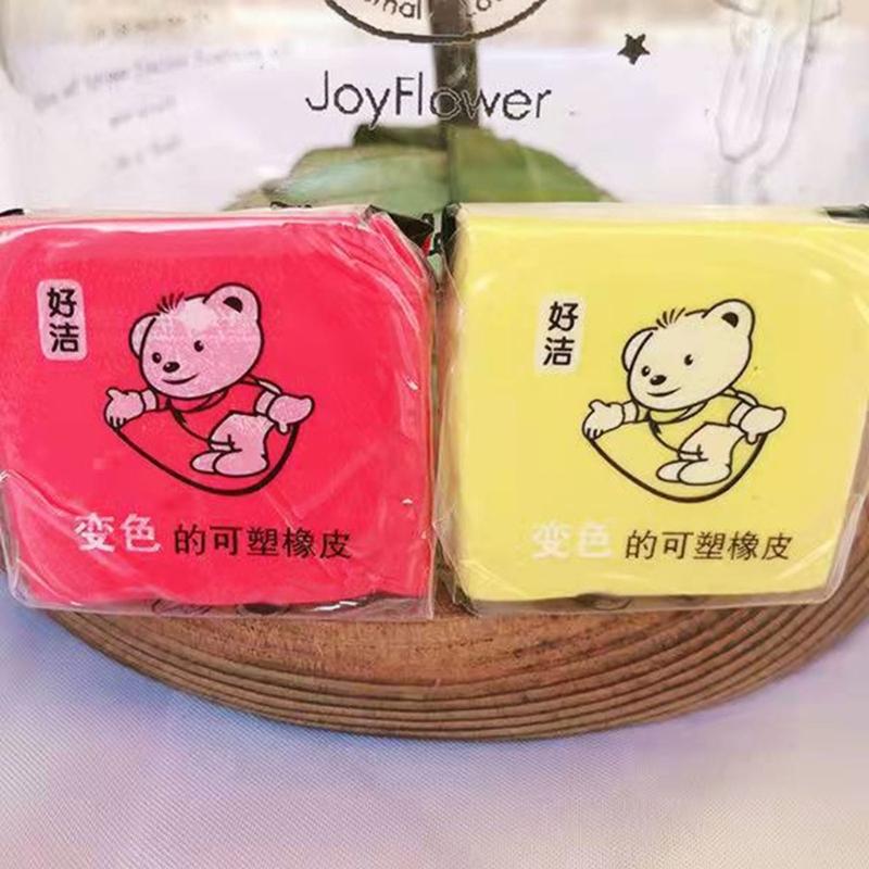 2 Pcs/Set Kneaded Erasers Plasticity Eraser Moldable Erasers Artist Erasers