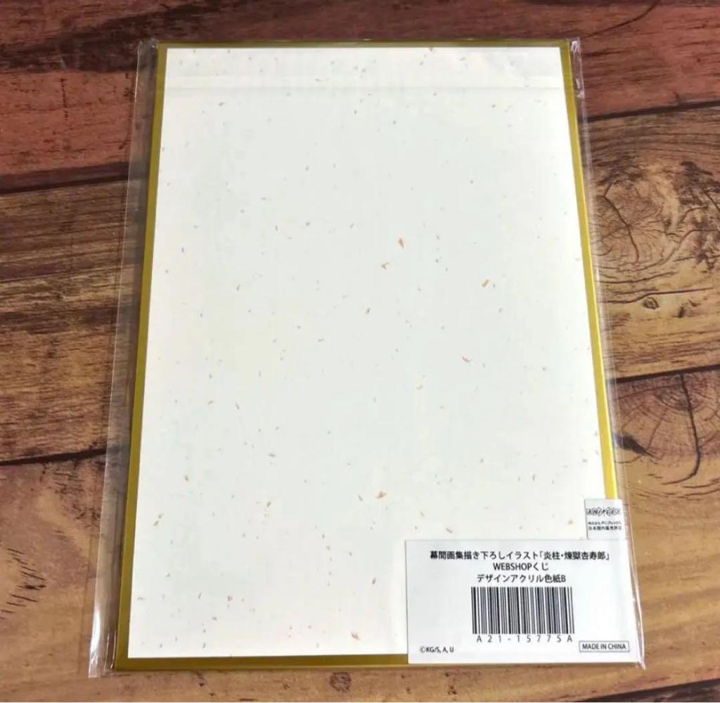 [USED] Demon Slayer: Kimetsu no Yaiba Interlude Art Collection: Flame Pillar Kyojuro Rengoku WEBSHOP Lottery Design Acrylic Shikishi