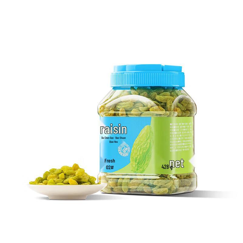 Xian Ji Premium Dried Grapes
