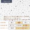 de Smooth Star Pattern Half Bonded All Snap Newborn Baby Cotton Made in Japan Winter [Cream Coco] Two-Way [Crotch Replacement/2way] 100% [Spring,