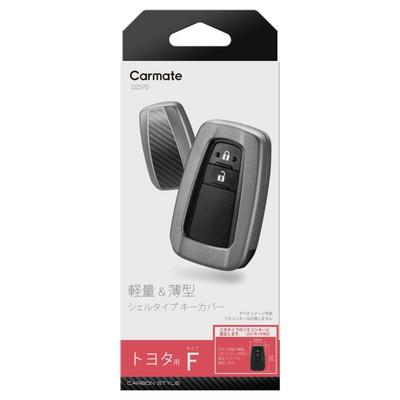 Accessoires pour l'électronique de voiture – Étuis porte-clés de voiture