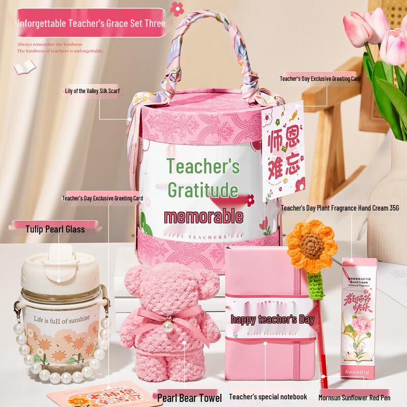 Teacher s Day Pink Gift Set
