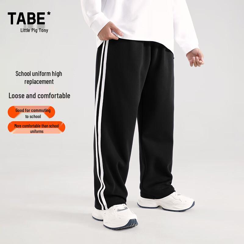 Little Pig Tony Boys  School Uniform Sports Pants 140