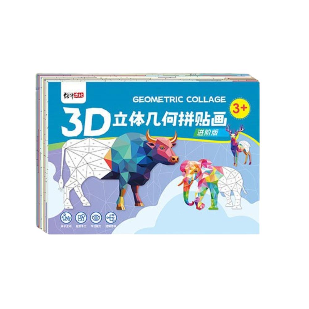 Handmade 3D Geometric Sticker Books Paper Animals Sticker Book Kawaii DIY Paste Material Kit  Kids