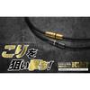 Phiten Phiten Rakuwa Magnetic Titanium Necklace S Black 45cm Tg605052 50cm Black Black