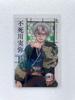 [USED] Demon Slayer: Kimetsu No Yaiba - Demon Slayer Banquet - Pillar Training Arc - Bonus Clear Card - Sanemi Shinazugawa