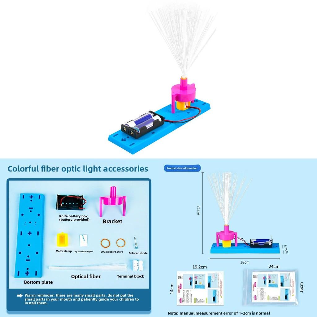 Science Experiment Diy Color Fiber Optic Lamp Kit For Childrens Stem Learning