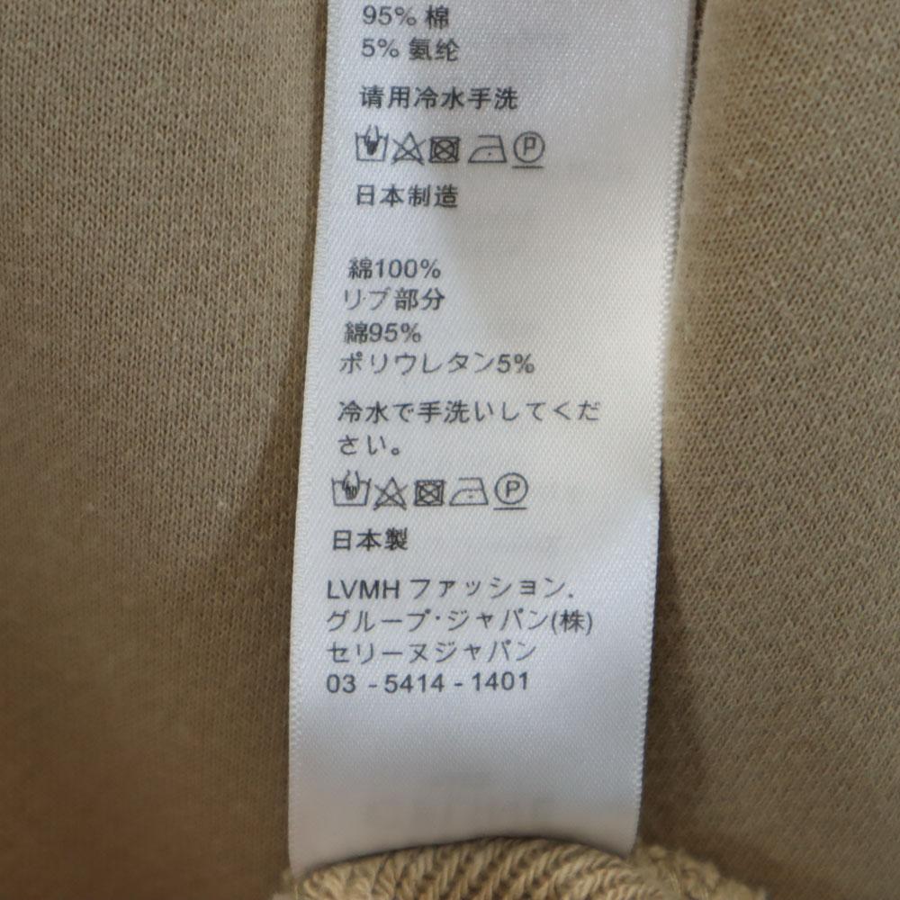 Celine Made In Japan Long Sleeve Sweat Trainer L Beige Women Used