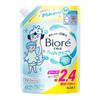 U Body Wash Soft & Fresh Refill 780ml 3-Piece Set