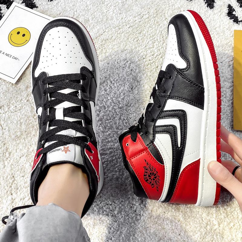 Air Force Basketball Sneakers 