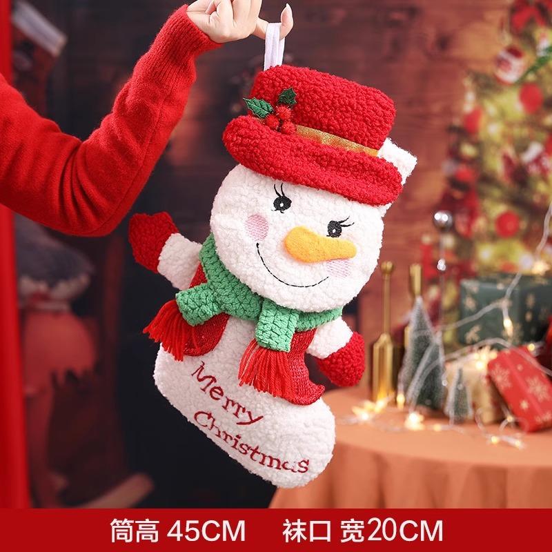 Christmas stockings candy bag, Christmas decorations cartoon Santa tote bag, holiday pendant scene arrangement