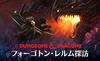 Magic: The Gathering Forgotten Realms Draft Booster Japanese Edition Box MTG Trading Card Wizards of the Coast