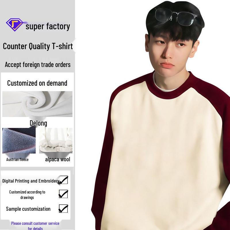 Men's High-End Color Block Heavyweight Cotton Hoodie - Autumn/Winter Style, Casual Loose Fit, Long Sleeve, Velvet Accents.