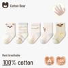 Cotton Bear Pure Cotton Breathable Mesh Baby Socks