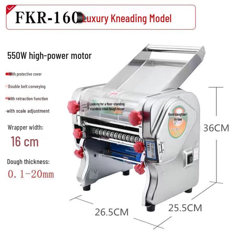 Banque Automatic Electric Noodle & Dough Maker CN plug (adapter included)