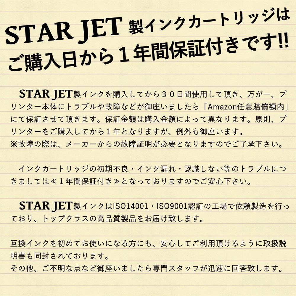 IB07 Color Set Latest Compatible Ink Cartridge with IC Chip and Supports Remaining Amount IB07KB IB07CA IB07MA IB07YA Mouse Ink Can Be Used with