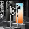 Applicable To Huawei PURA11 Hippocampus Buckle Frame Mobile Phone Case 11PRO + Metal Heat Dissipation Supercar Anti-drop Sheath