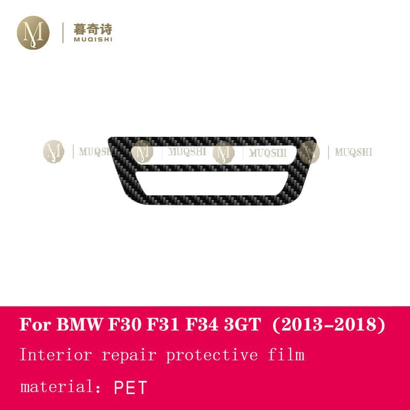For BMW F30 F31 F34 GT 2013-2018 Car Interior Carbon Fibre Film 5D PET Center Console Anti Scratch Resist Film Accessories Refit