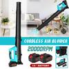 100-240V 20000RPM Industry Electric Air Blower Cordless Dust Collector Leaf Blowing Tool
