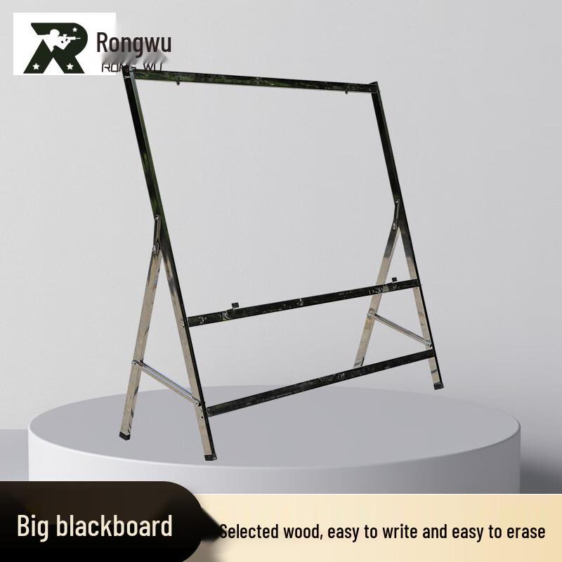 Rongwu Movable Wooden Blackboard (2.4x1.2m)