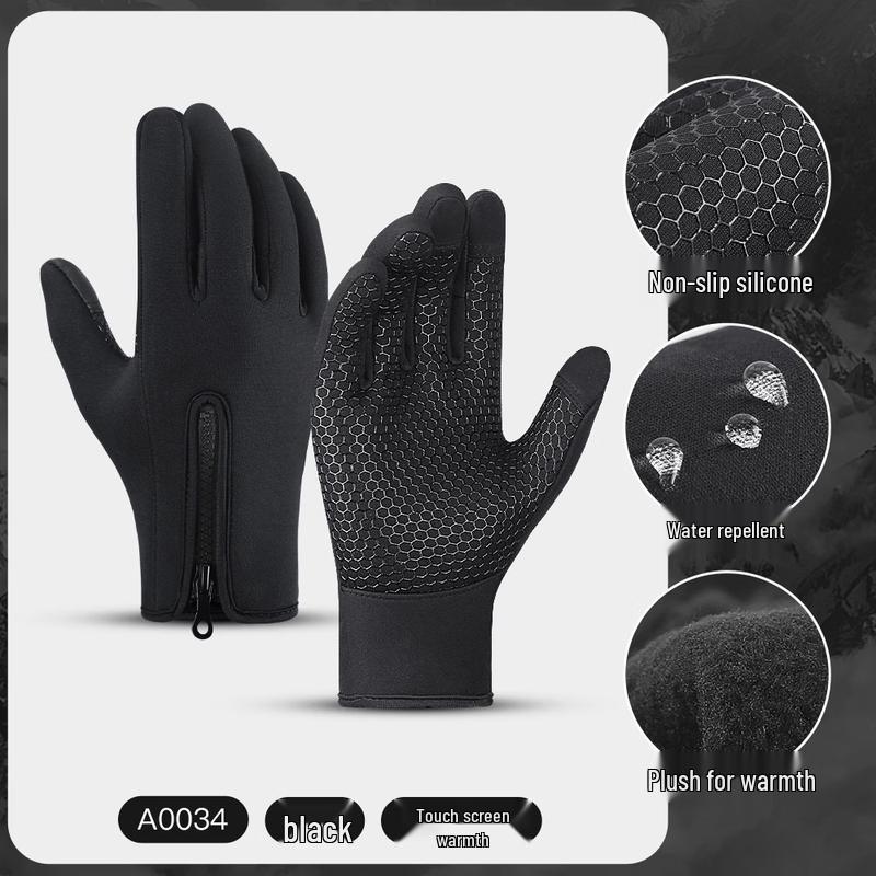Huangu Mountaineering Touchscreen Silicone Warm Gloves