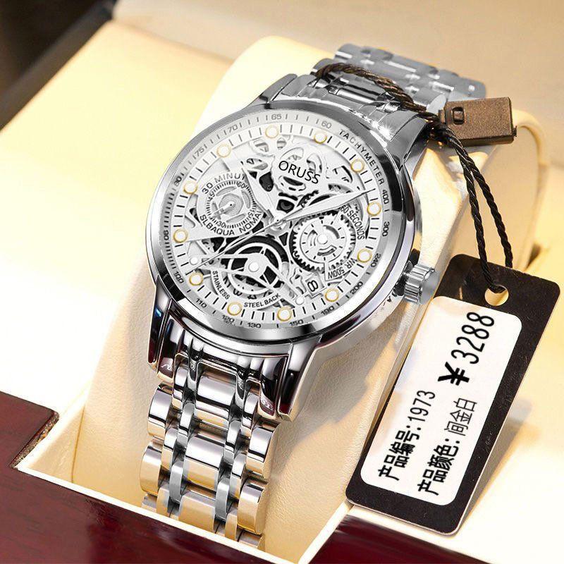 Fully Automatic Movement Watch Men'S Watch Luminous Waterproof High-End Handsome Men'S Watch