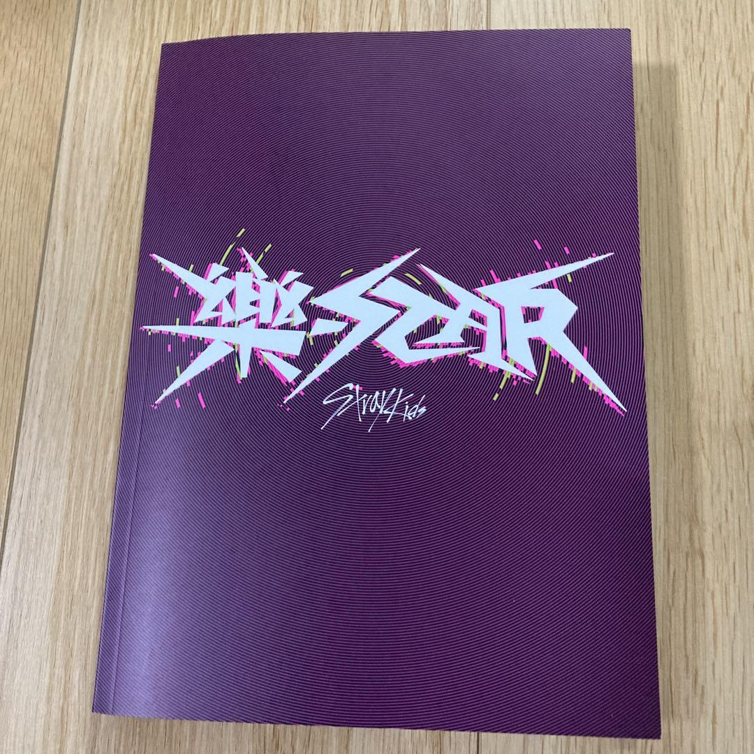 

[USED] Stray Kids 8th Mini Album Rakuten STAR