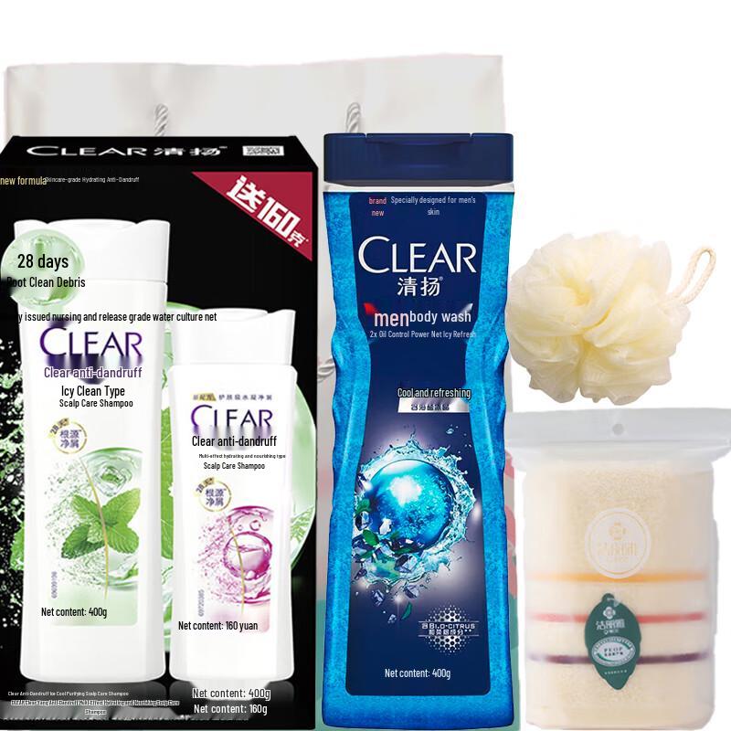CLEAR Hair & Body Care Gift Set
