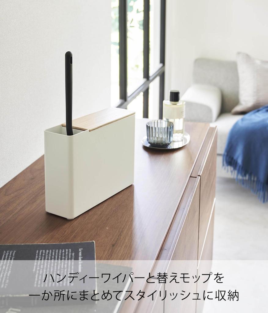 Yamazaki Handy Wiper Stand with Replacement Mop x x Holds 6 RIN Replacement Product 1837 Holder, Natural, W23.1 D7.2 H16.7cm, Mops, Number