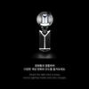 BTS OFFICIAL LIGHT STICK VER.4 CRADLE