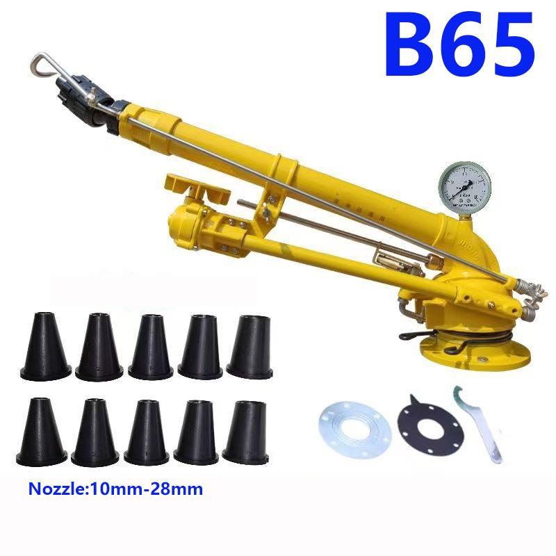 Турбо-вихревой распылитель дождя для сельского хозяйства, большой вращающийся на 360 градусов дождевой пистолет для системы орошения фермы