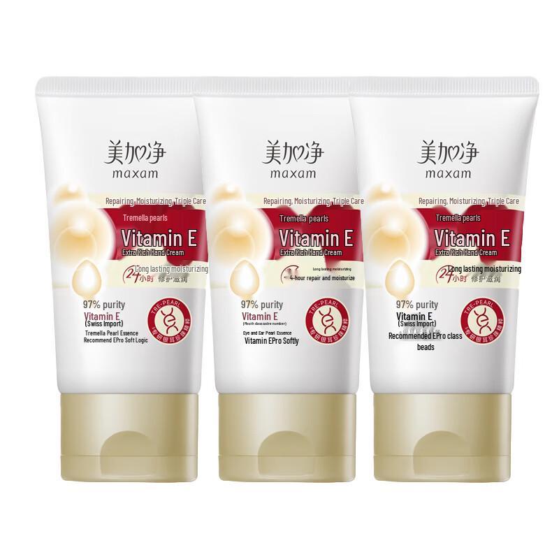 Mei Jia Jing Tremella Pearl Vitamin E Hand Cream