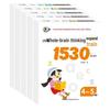 Whole Brain Thinking Expansion: 1530 Questions for Children's Right & Left Brain Development, Focus & Early Education Game Book