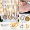 Used Hawaiian Jewelry Horseshoe 2-Way Reversible Zirconia Necklace