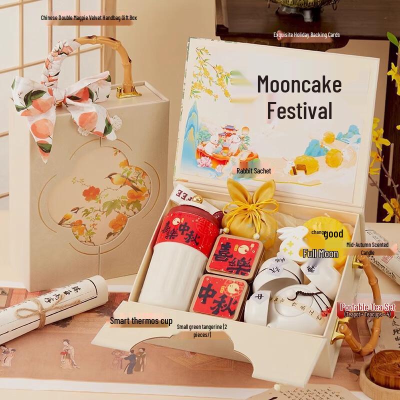 Mid-Autumn Festival  Embracing the Moon  Gift Set