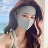 Women's Eye Protection Mask Sunscreen Breathable Summer Sports Sunshade Mask Uv Protection Seamless Ice Silk Outdoor Eye Wear