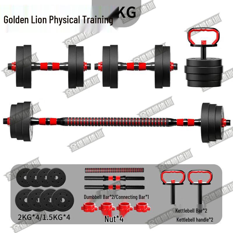 Golden Lion 15kg Adjustable Dumbbell Barbell Kettlebell Set