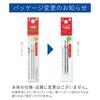 Pilot Friction Ball Biz 0.5 refill 2 pieces red LFTRF40EF-2R