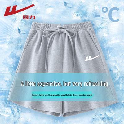 Women's Pique High-Waisted Loose Shorts