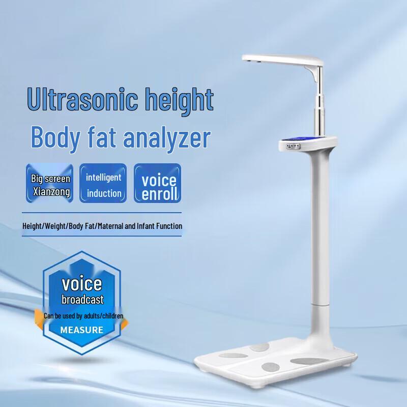 Zhouyue Hengsheng Professional Digital Height & Weight Scale (CN Version)
