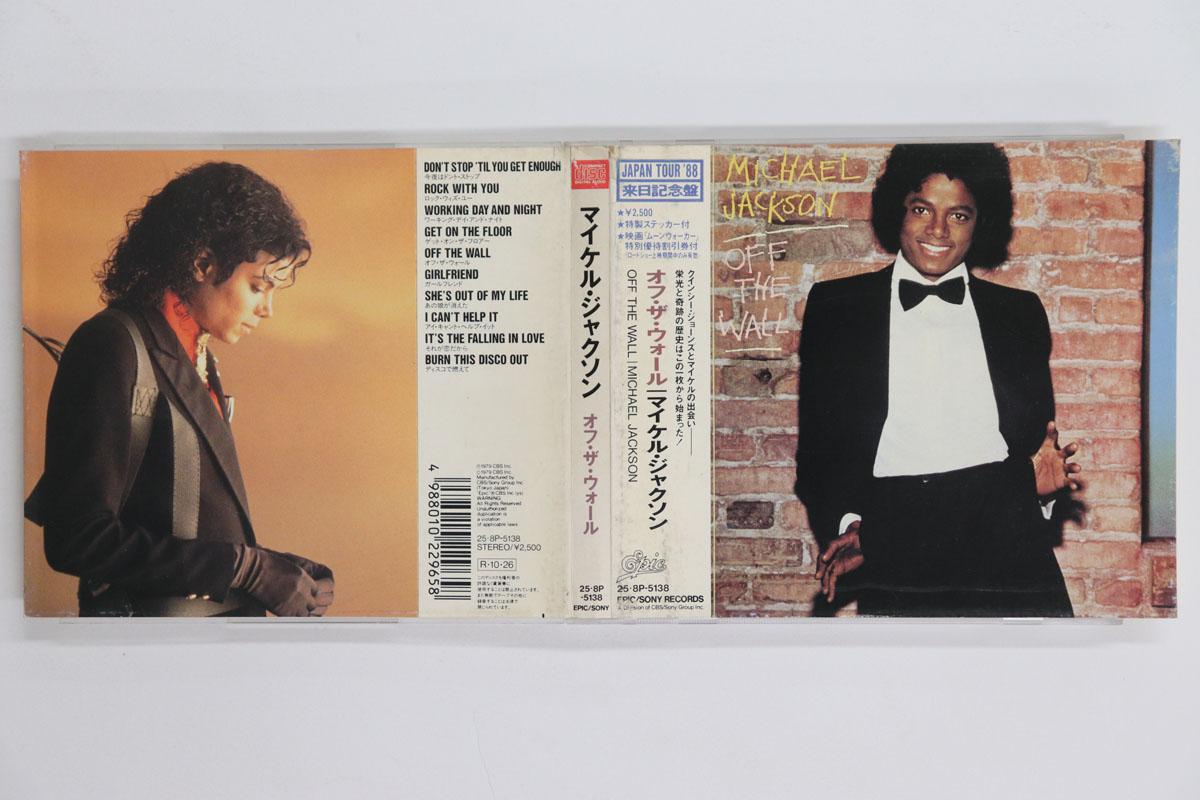 

CD MICHAEL JACKSON Off The Wall 258P5138 EPIC 1988 Japan Obi Pop Used