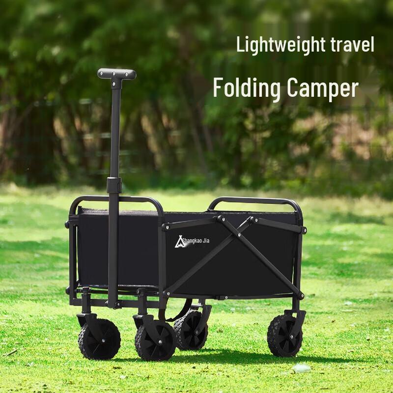 Shang Kao Jia 80L Folding Outdoor Utility Cart