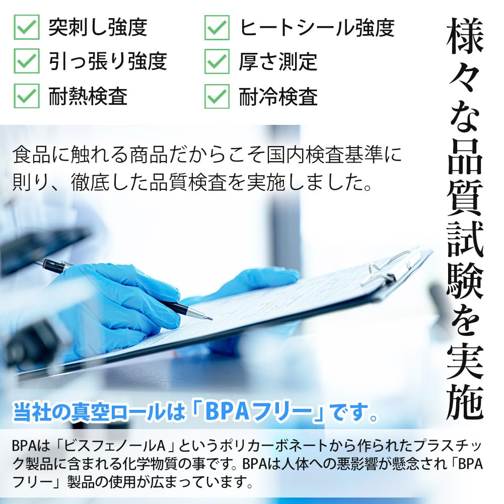 Opakowanie próżniowe Opakowanie próżniowe Świeże BPA Dostępne w kosmetyce Zgodne z krajowymi normami JIS Zamiennik próżniowy Zamrażanie żywności w kuchence mikrofalowej Niska temperatura Świeżość w domu